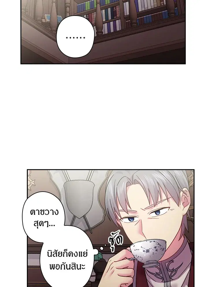 หน้า 30 จาก 59