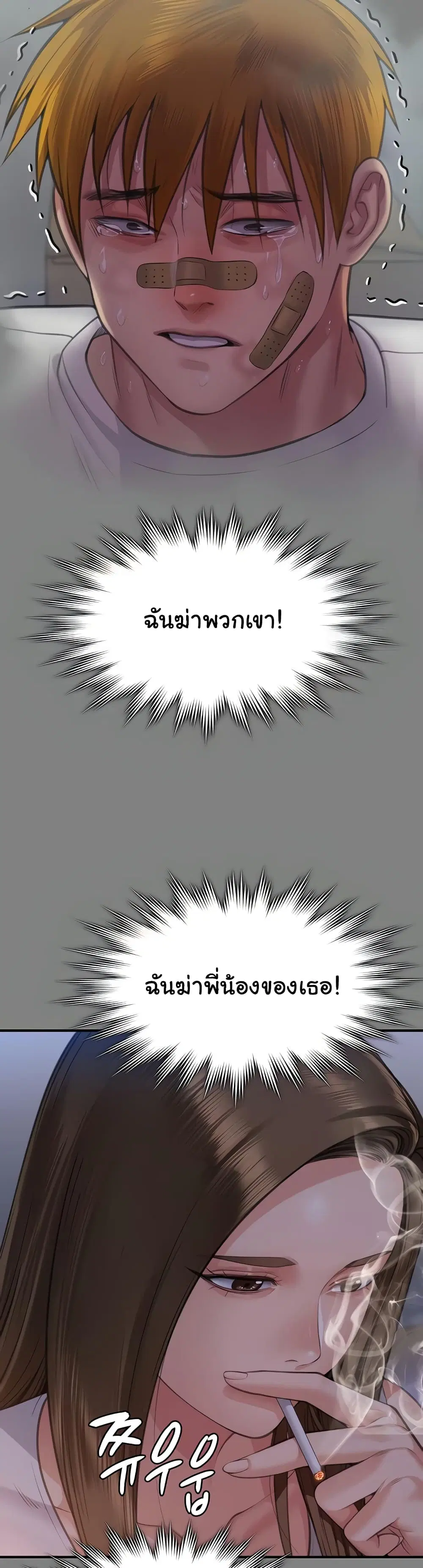 หน้า 34 จาก 60