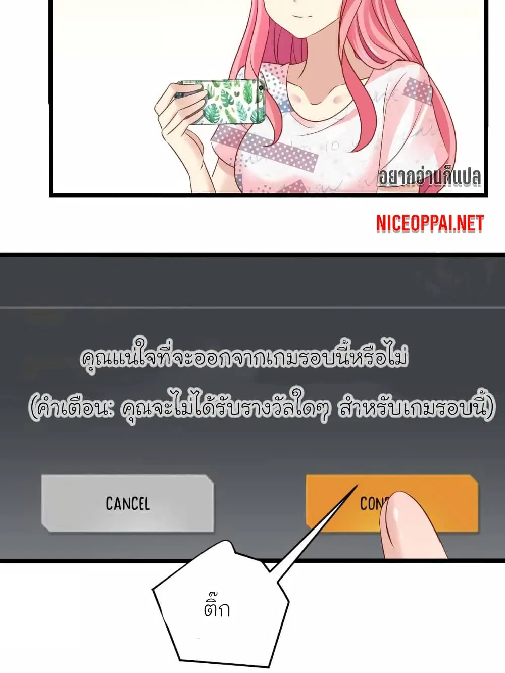 หน้า 13 จาก 31