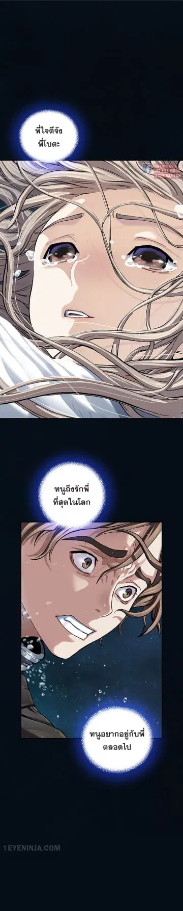 หน้า 14 จาก 30