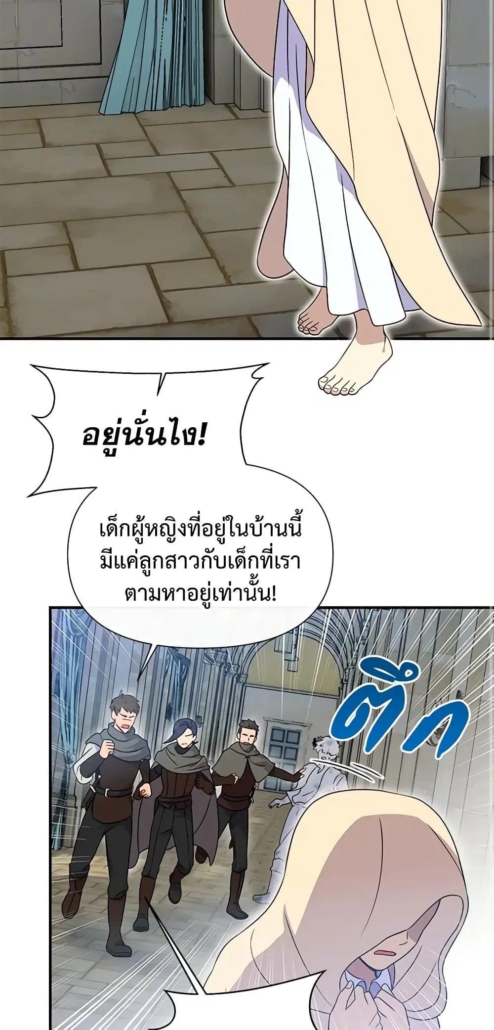 หน้า 35 จาก 47
