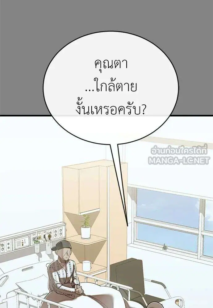 หน้า 69 จาก 215