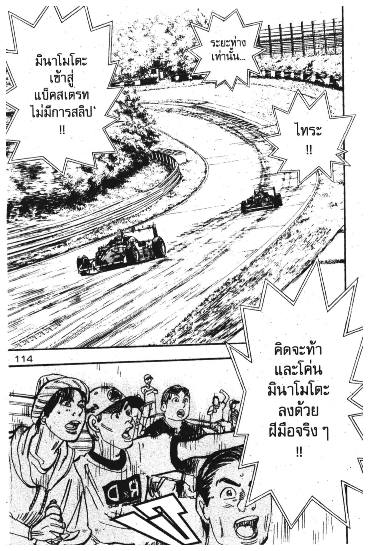 หน้า 26 จาก 44