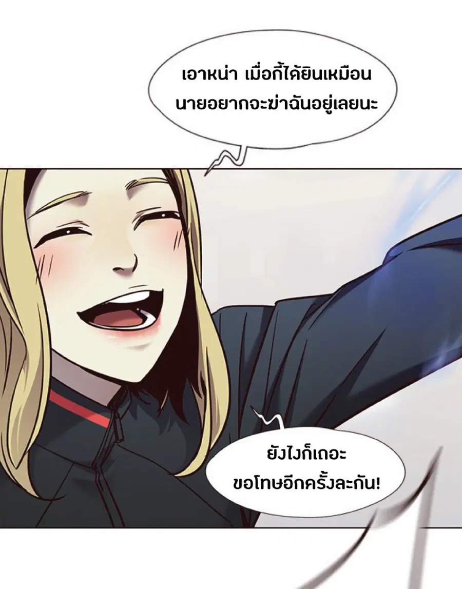 หน้า 31 จาก 75