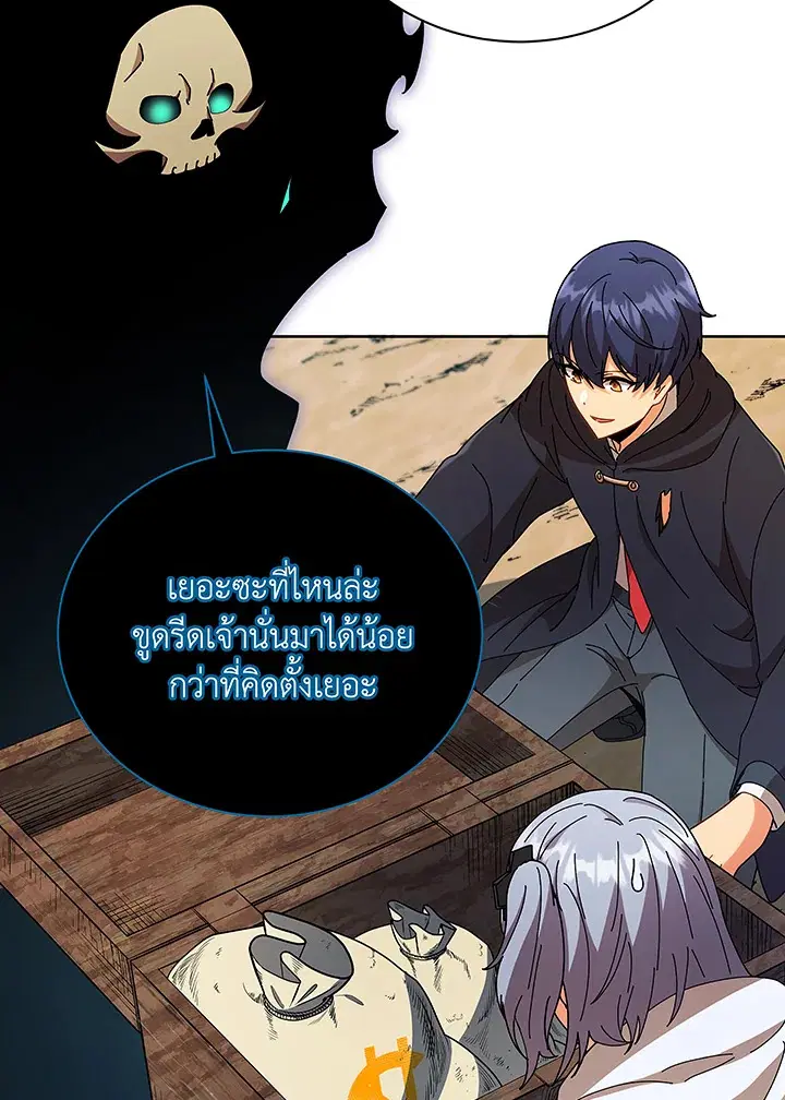 หน้า 45 จาก 119