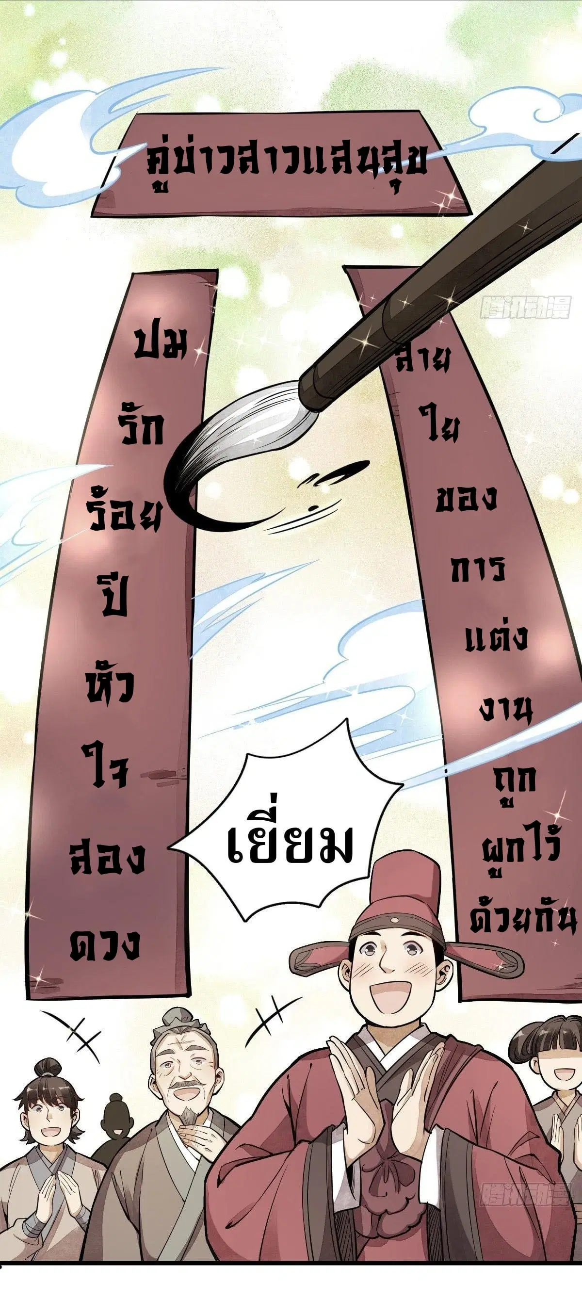 หน้า 7 จาก 41