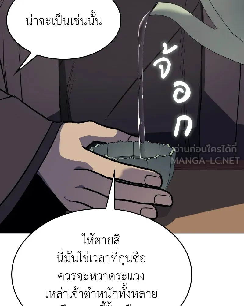 หน้า 111 จาก 218
