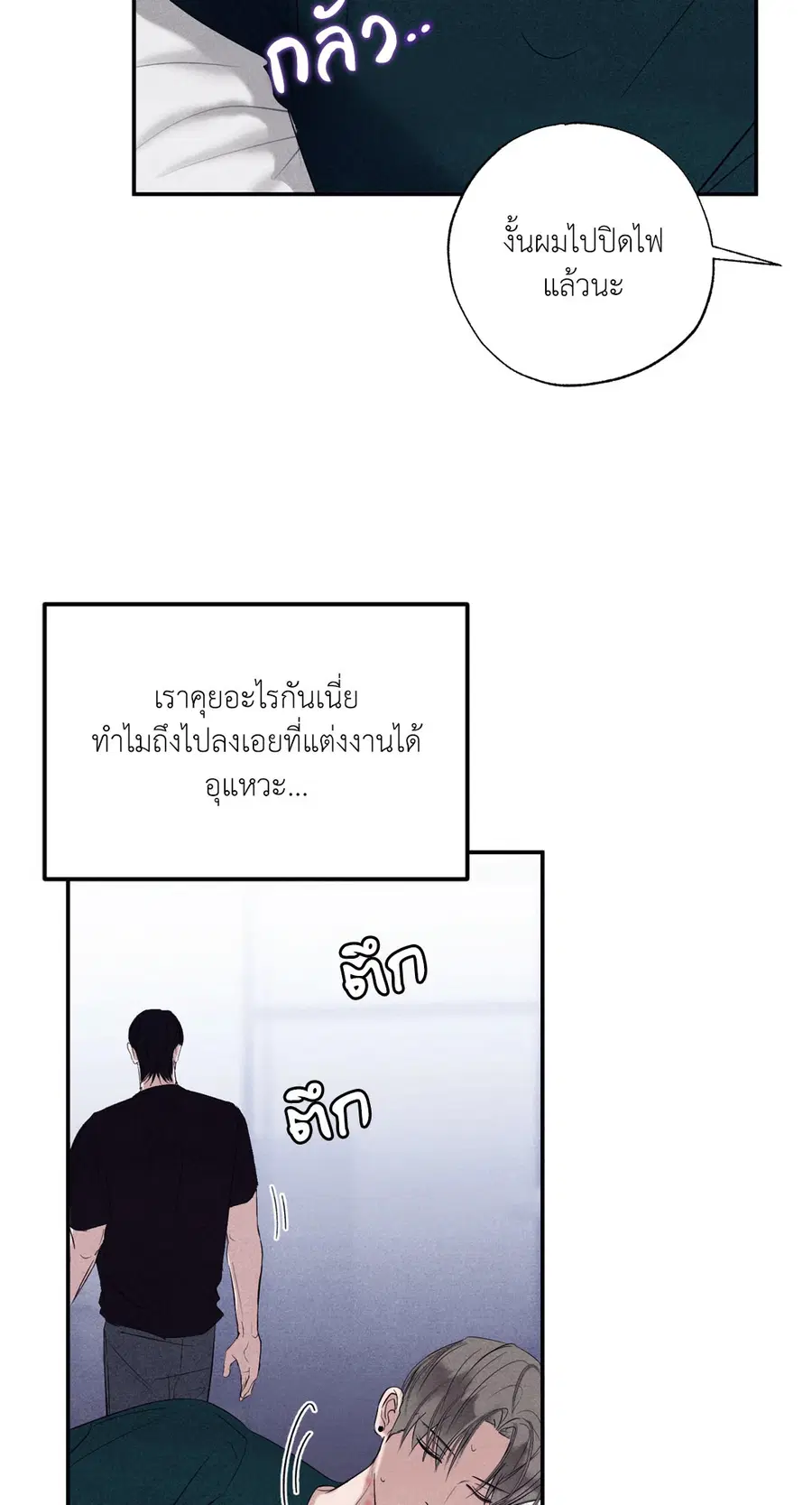 หน้า 13 จาก 76