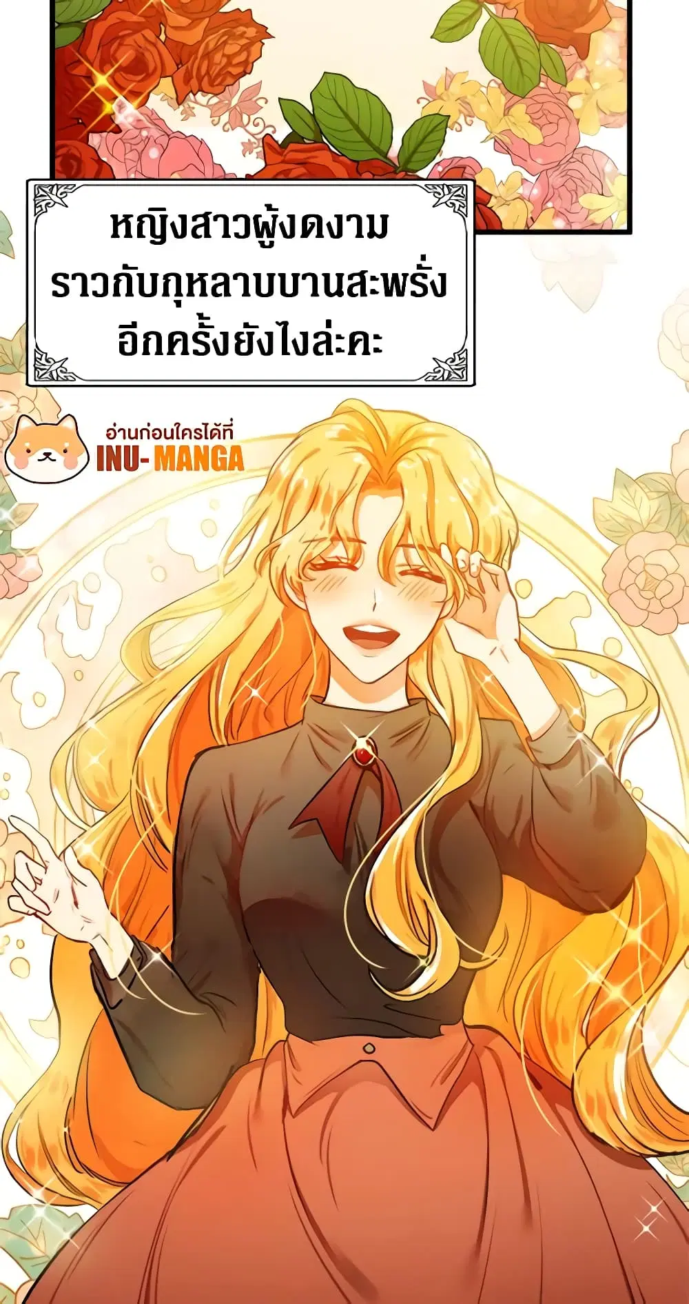 หน้า 34 จาก 52