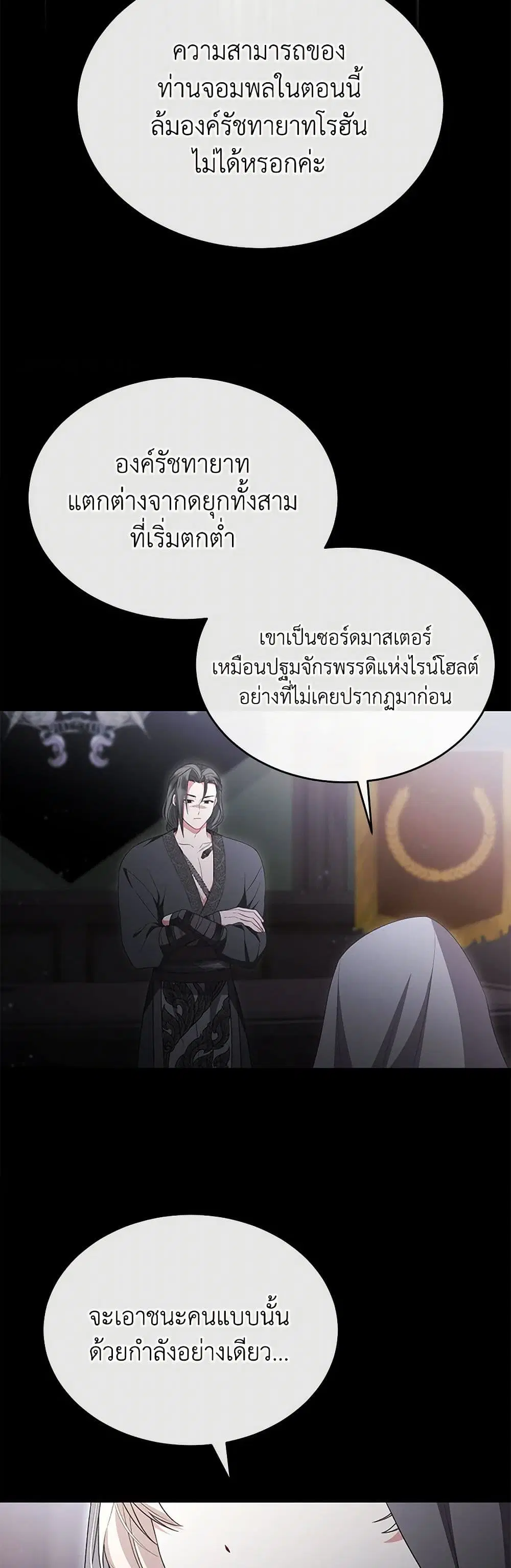 หน้า 17 จาก 39