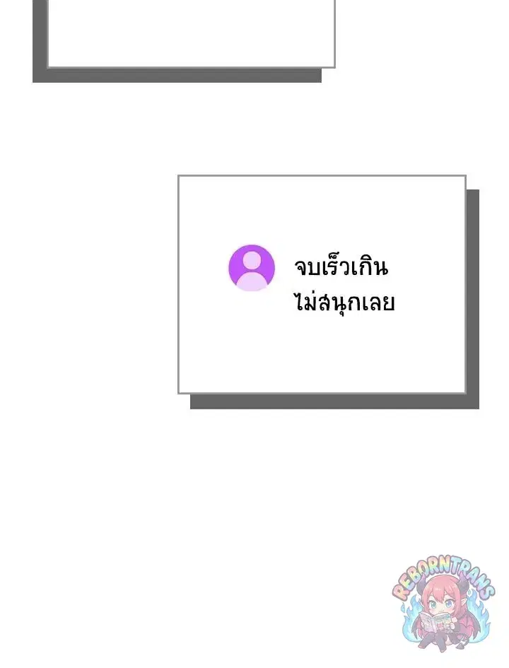 หน้า 58 จาก 142