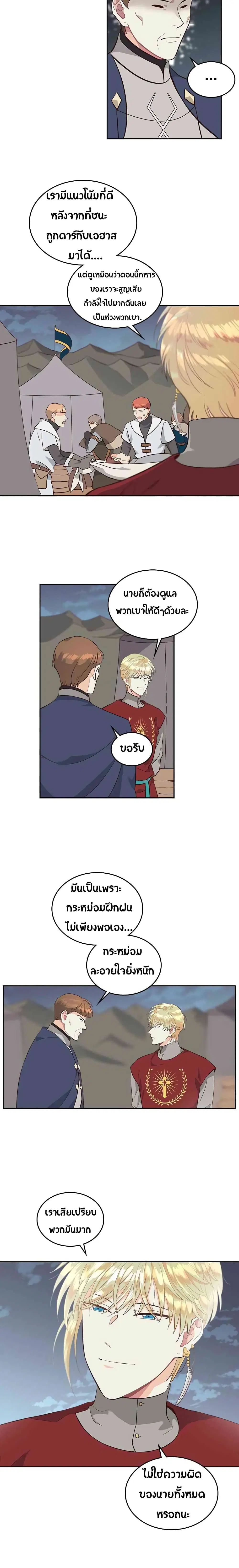 หน้า 7 จาก 22