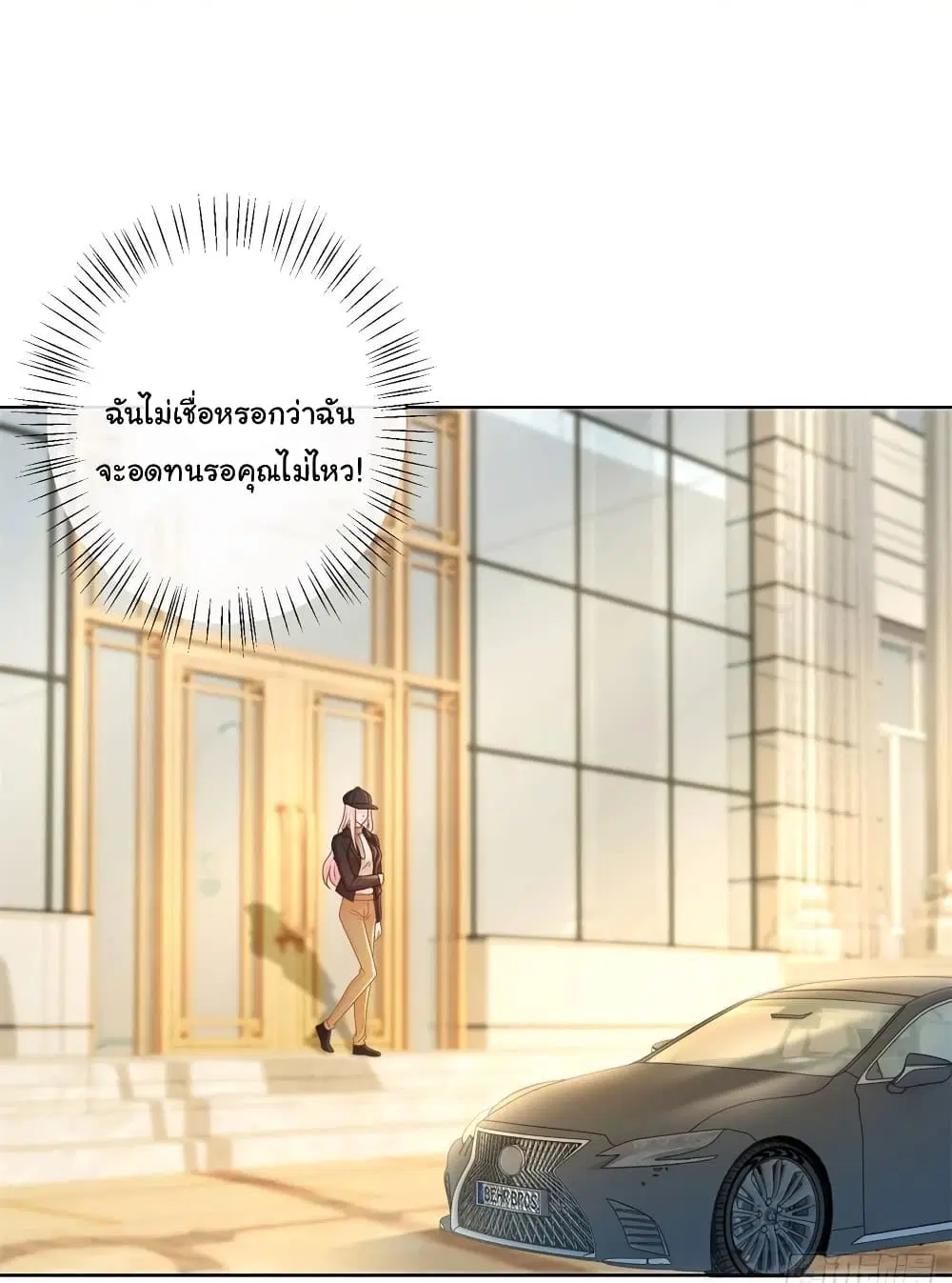 หน้า 18 จาก 36
