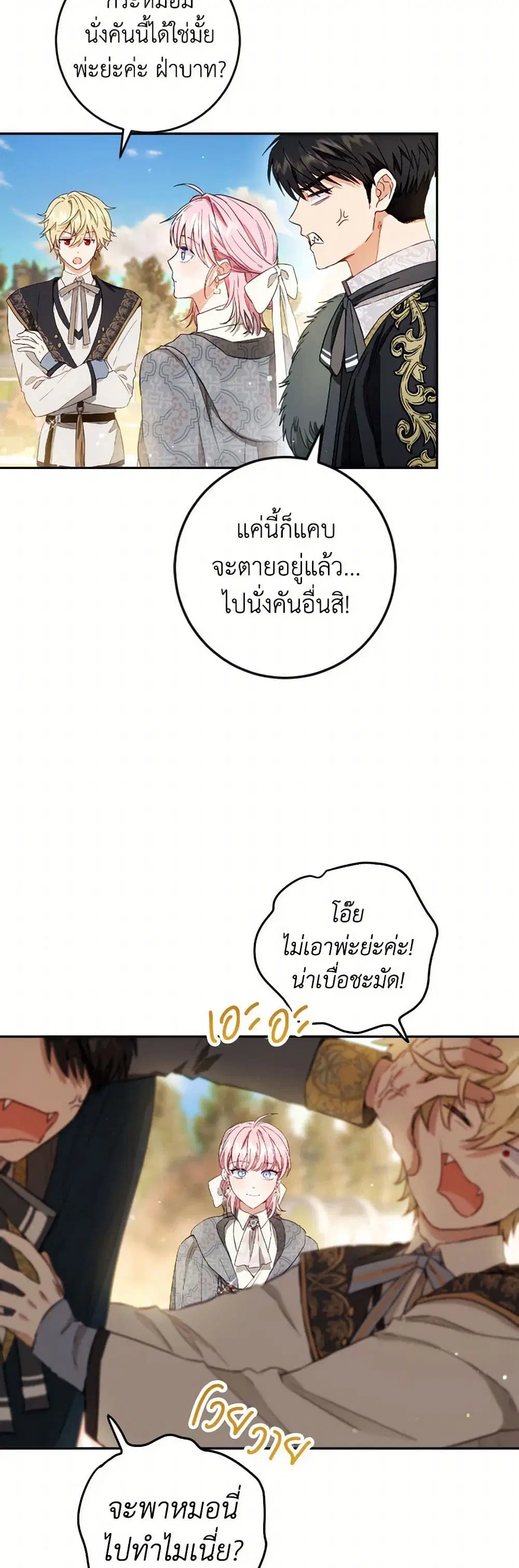 หน้า 26 จาก 41