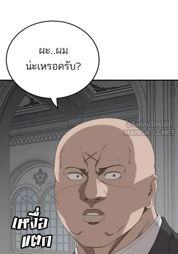 หน้า 86 จาก 131
