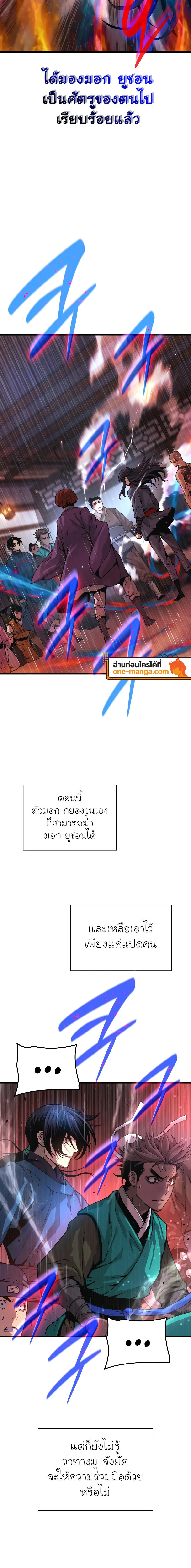 หน้า 18 จาก 29