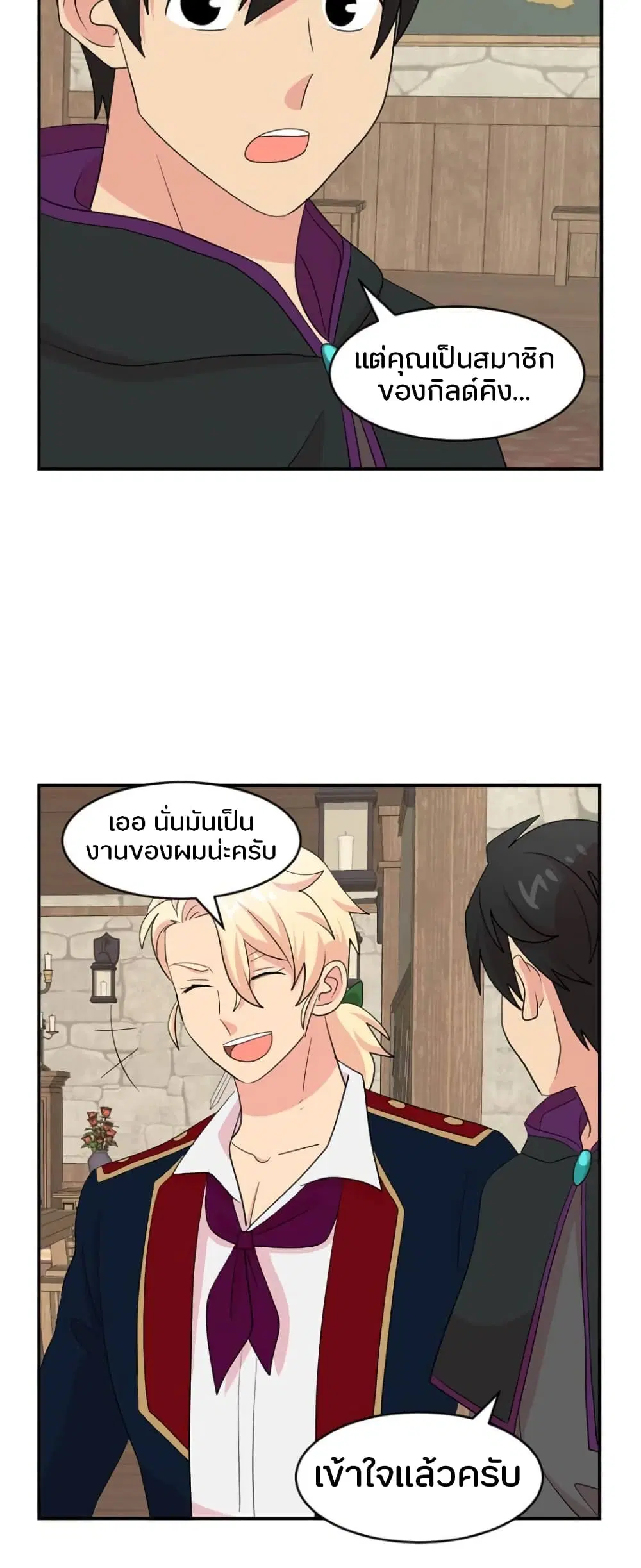 หน้า 31 จาก 40
