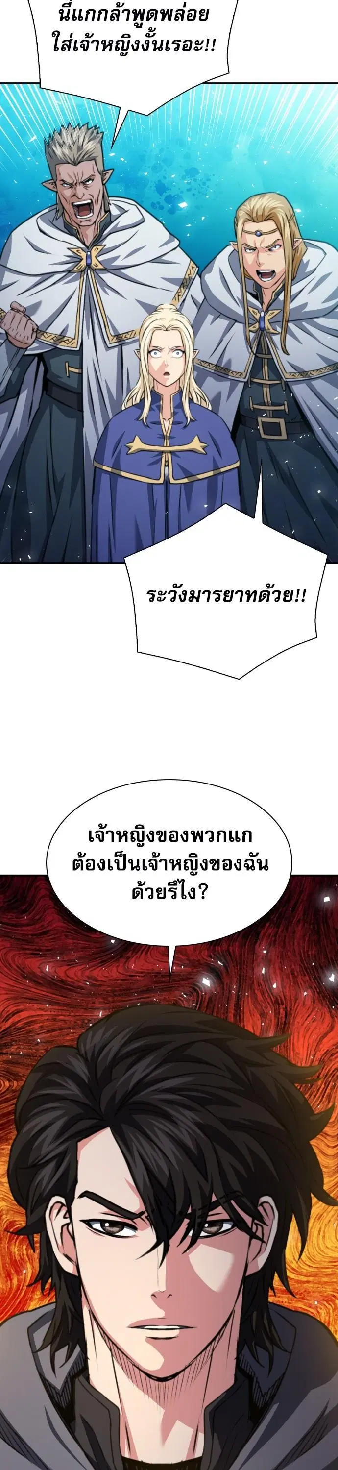 หน้า 43 จาก 59