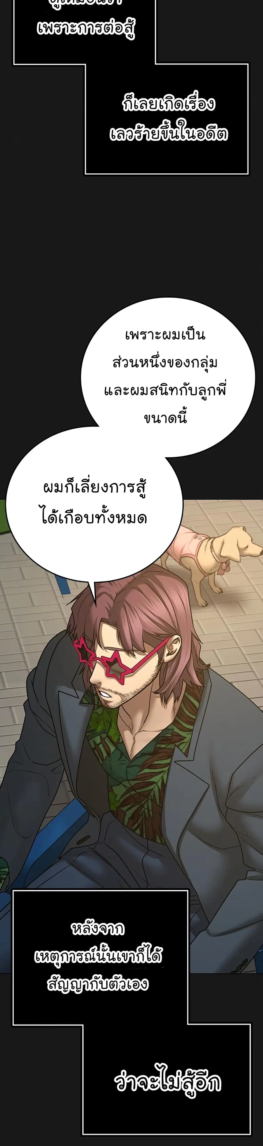 หน้า 9 จาก 59