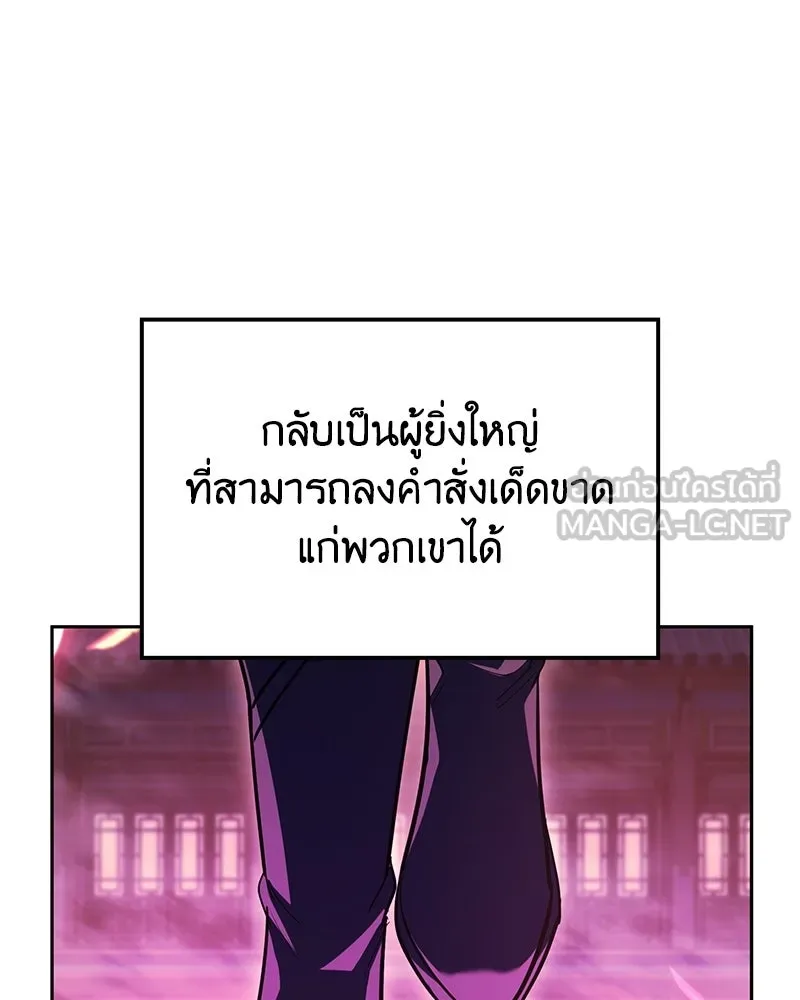 หน้า 78 จาก 301
