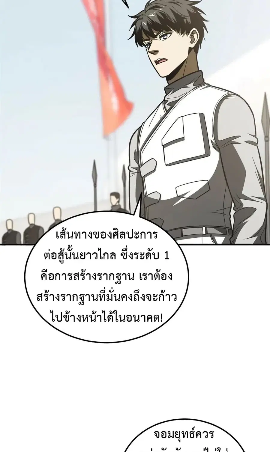 หน้า 7 จาก 51