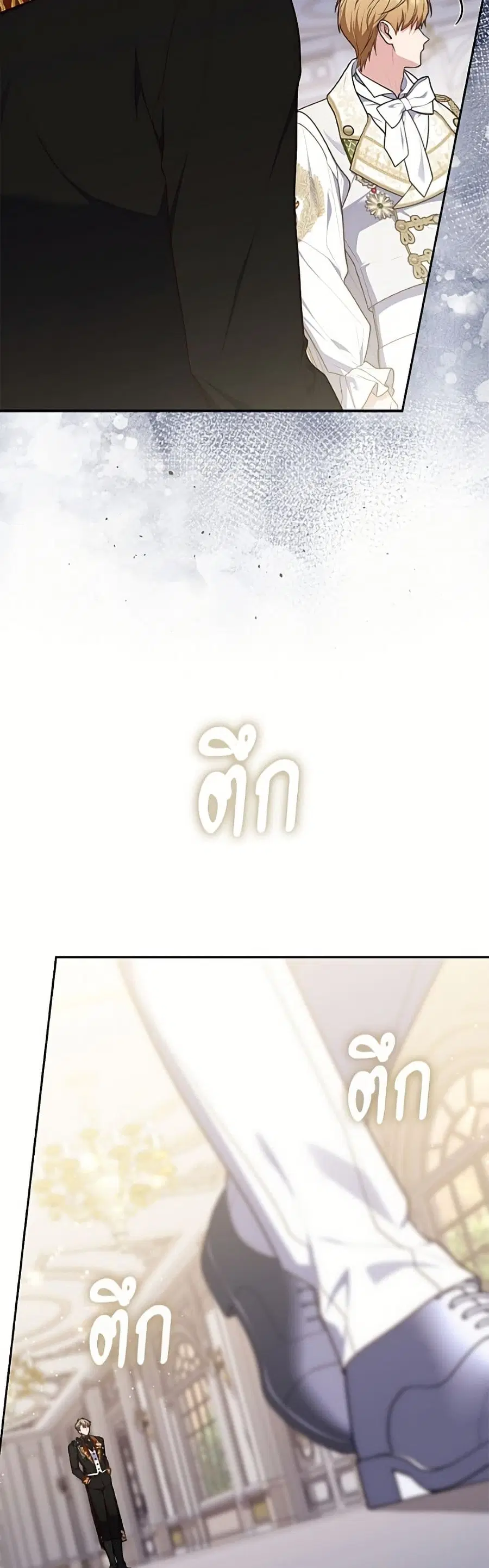 หน้า 26 จาก 52