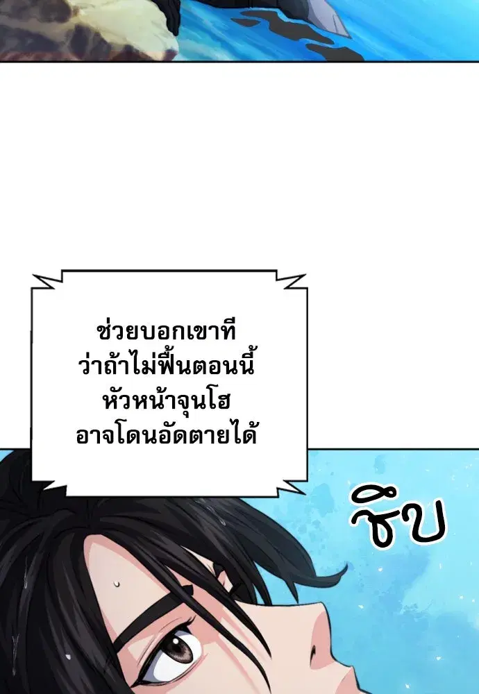 หน้า 118 จาก 136