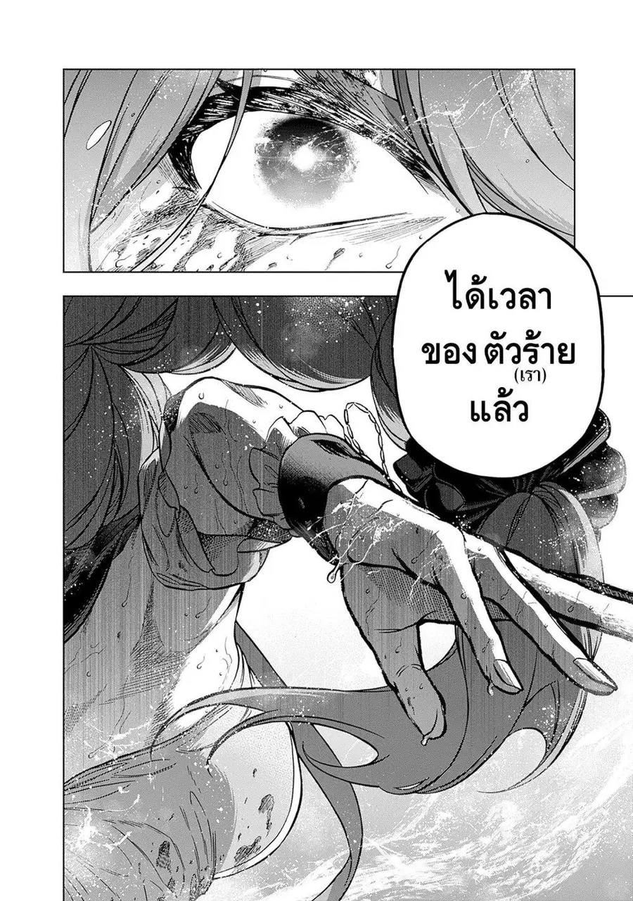 หน้า 18 จาก 23