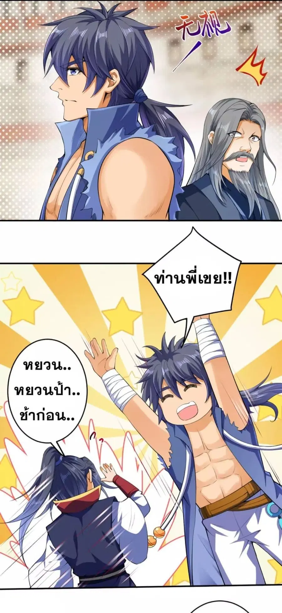 หน้า 11 จาก 15