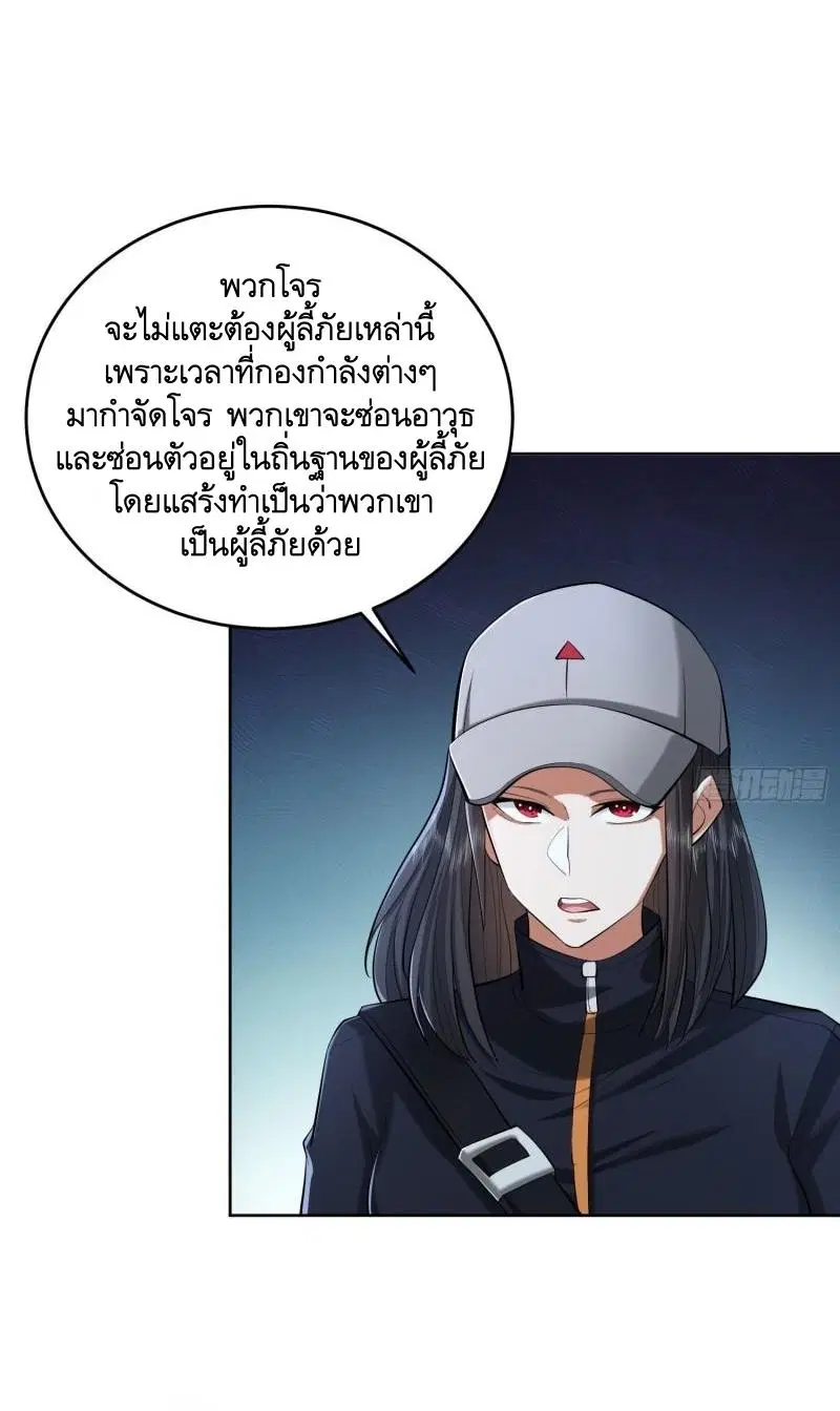 หน้า 16 จาก 54