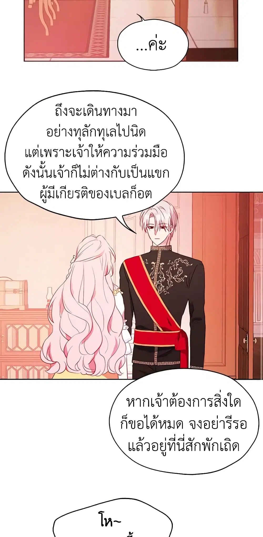 หน้า 28 จาก 41