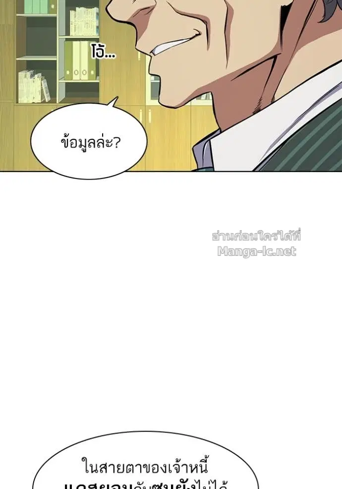 หน้า 38 จาก 137