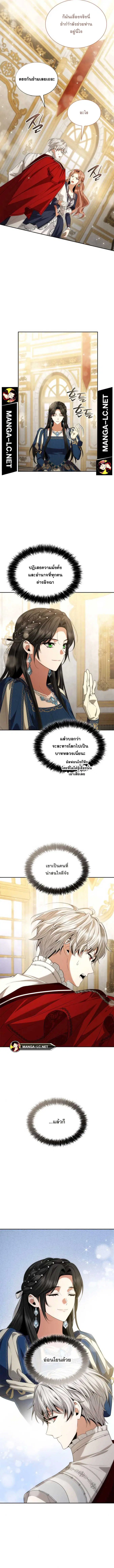 หน้า 9 จาก 16