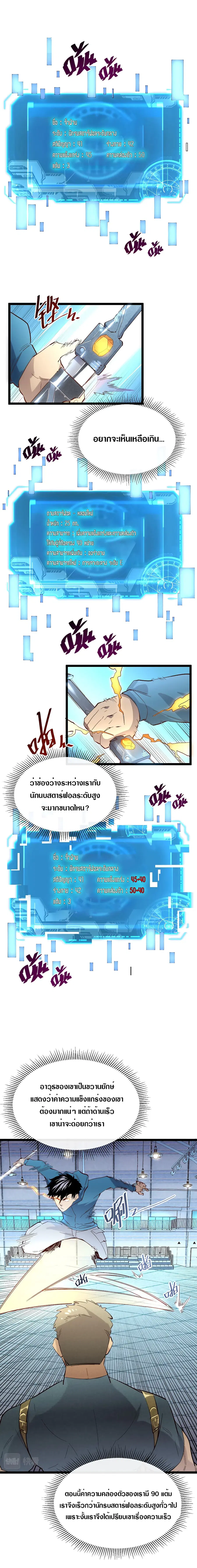 หน้า 6 จาก 11