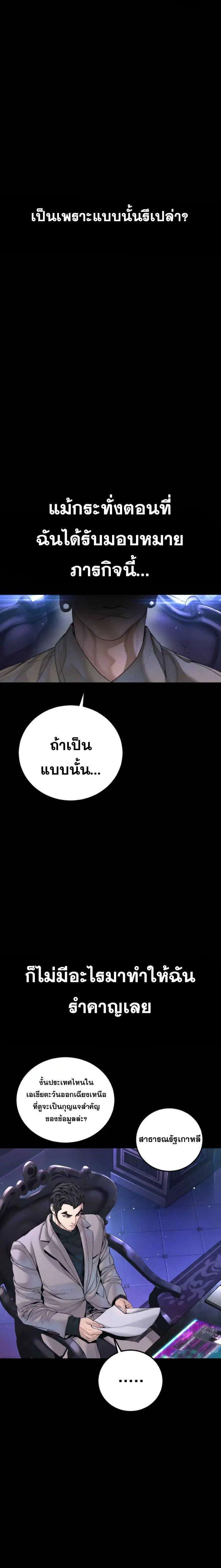 หน้า 3 จาก 46