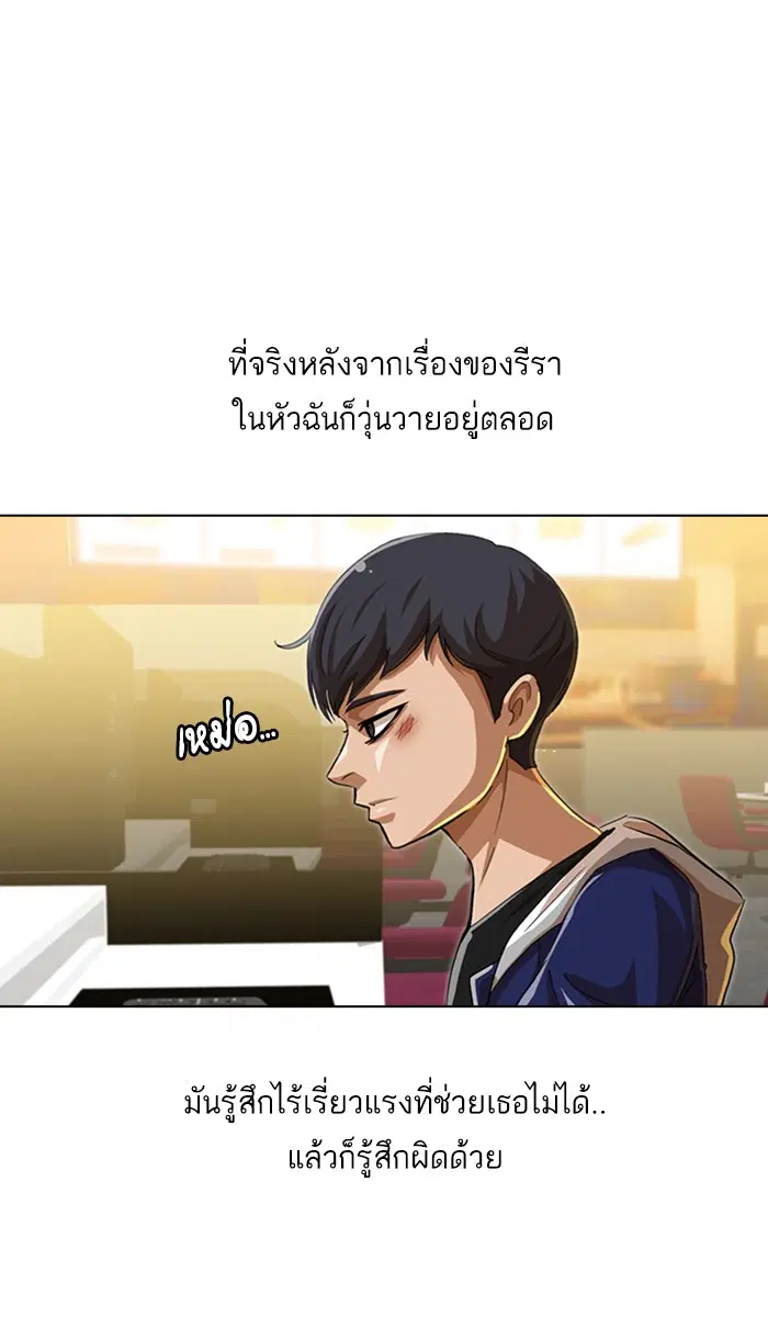 หน้า 31 จาก 87