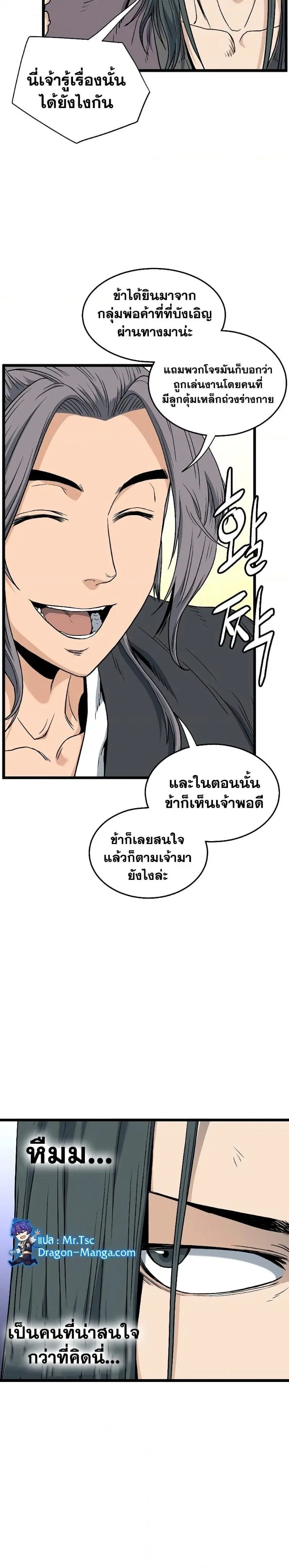 หน้า 15 จาก 40