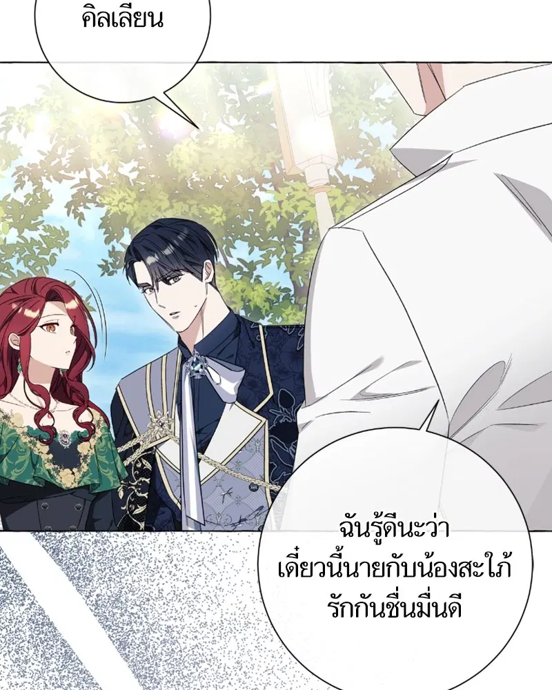 หน้า 120 จาก 124