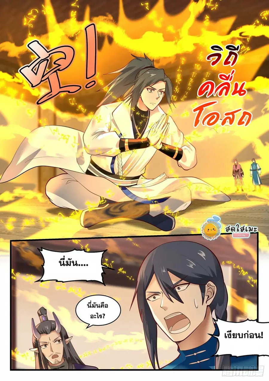 หน้า 10 จาก 12