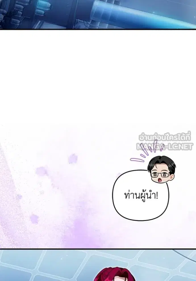 หน้า 77 จาก 115