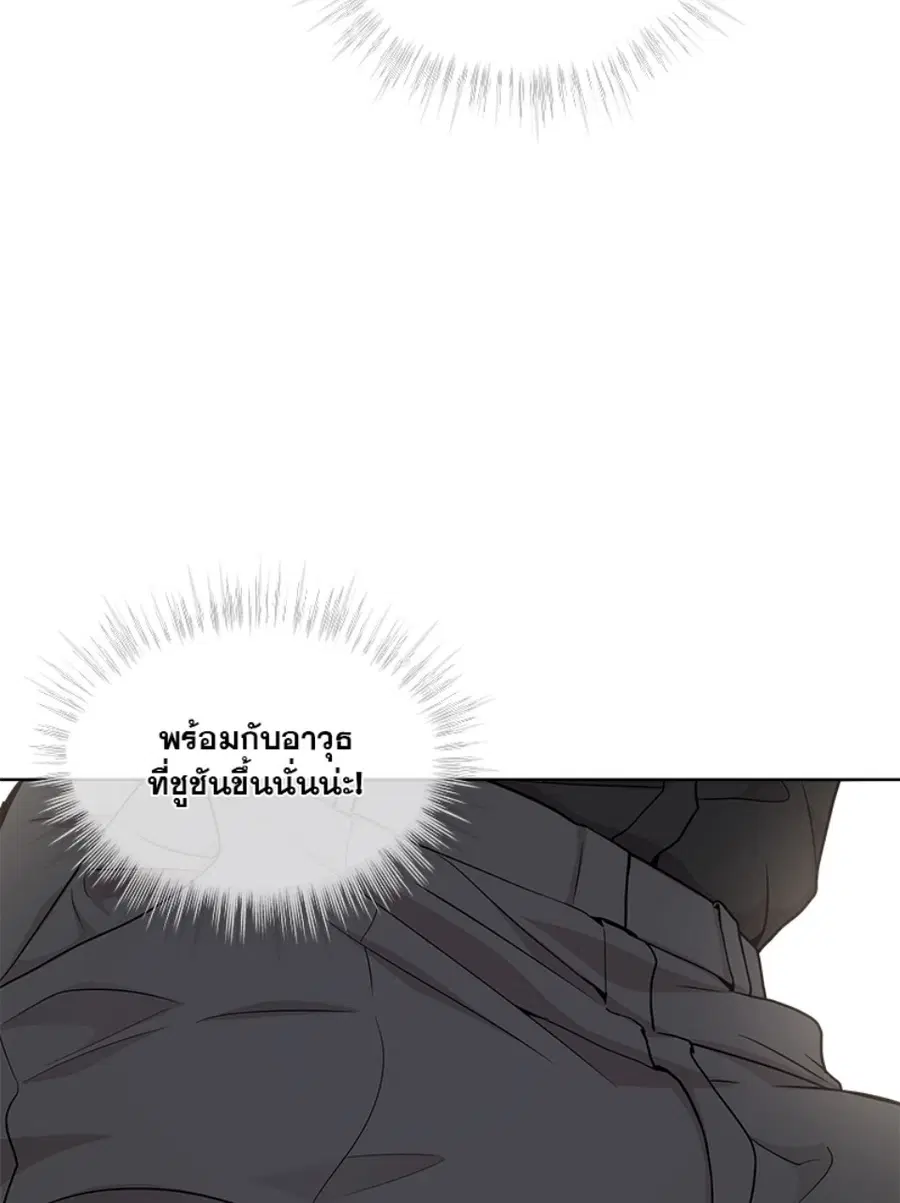 หน้า 112 จาก 135