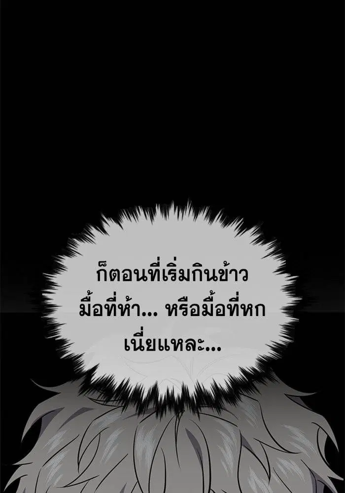 หน้า 57 จาก 129