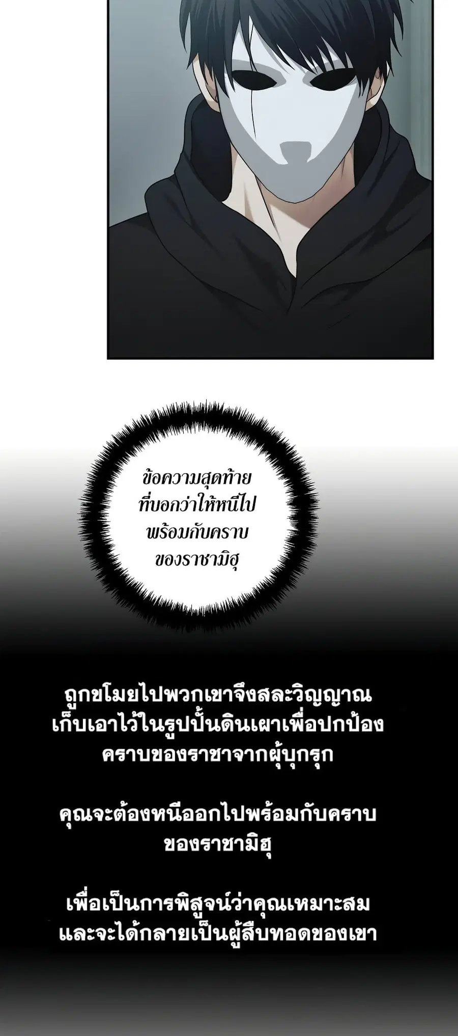 หน้า 5 จาก 42