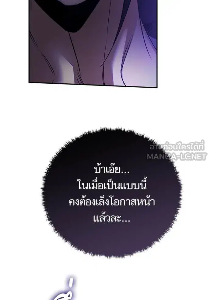 หน้า 30 จาก 121
