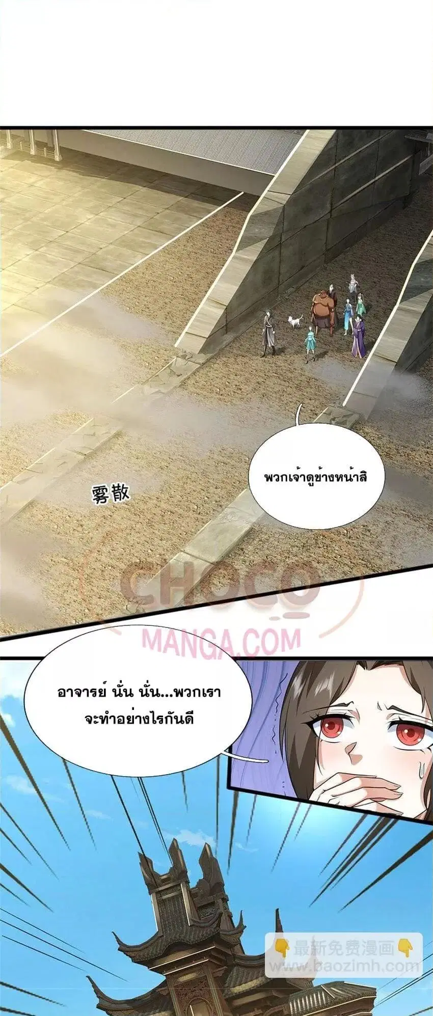 หน้า 2 จาก 22