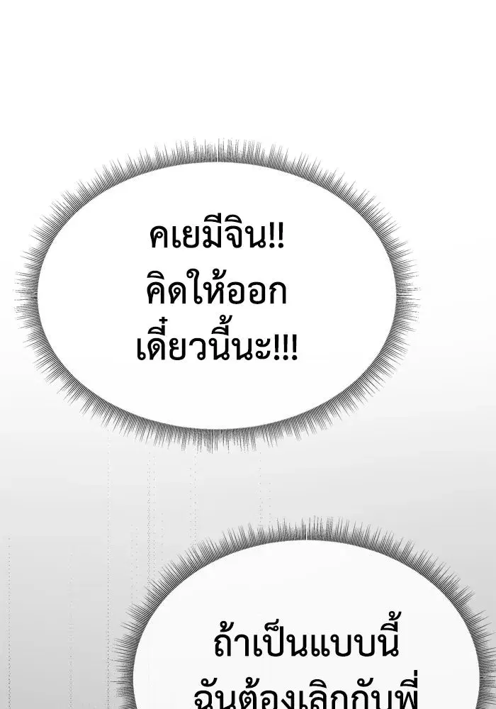 หน้า 142 จาก 198