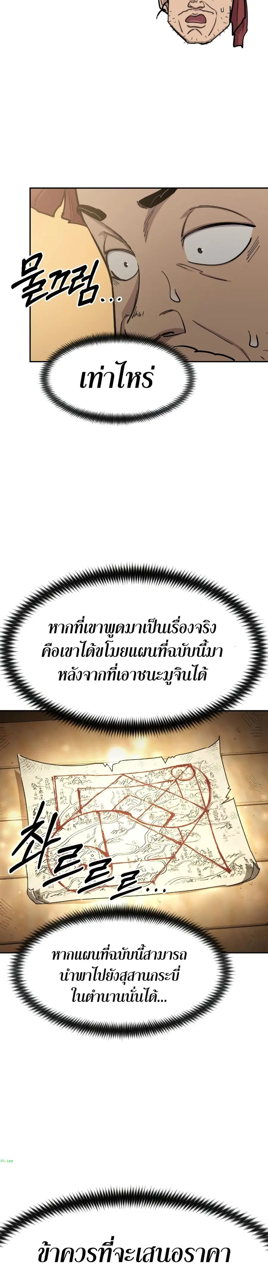 หน้า 20 จาก 33