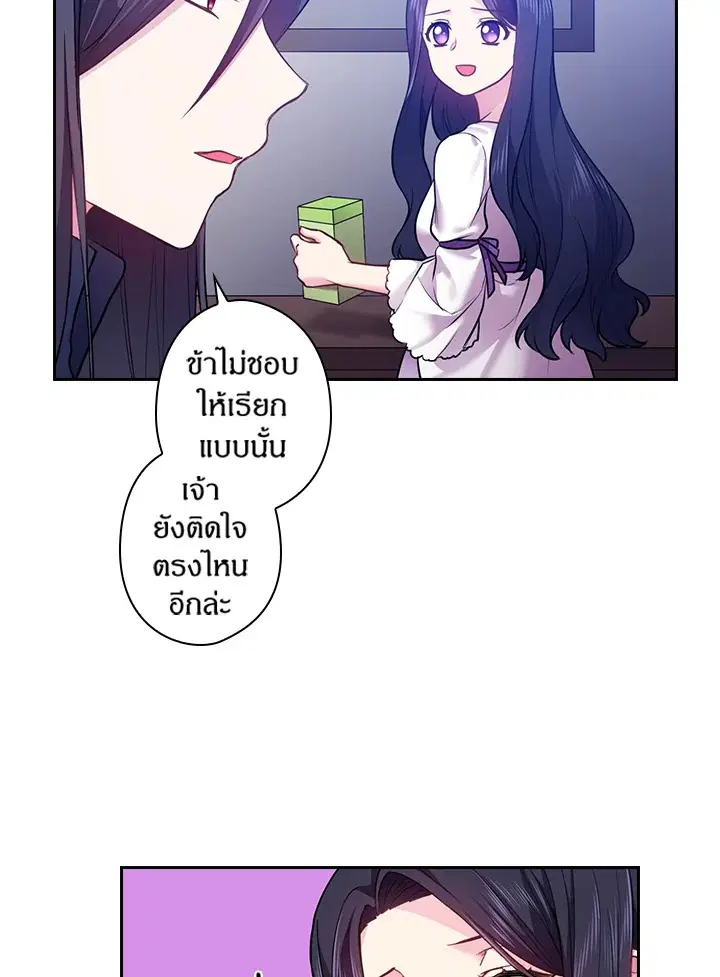 หน้า 29 จาก 71
