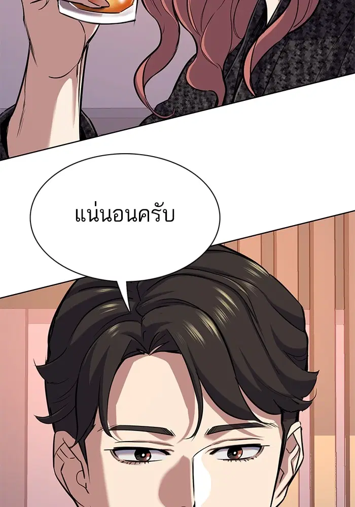 หน้า 56 จาก 149
