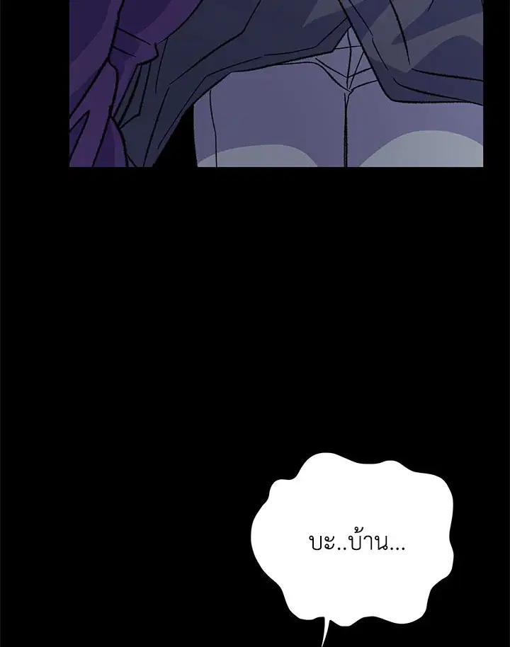 หน้า 102 จาก 118